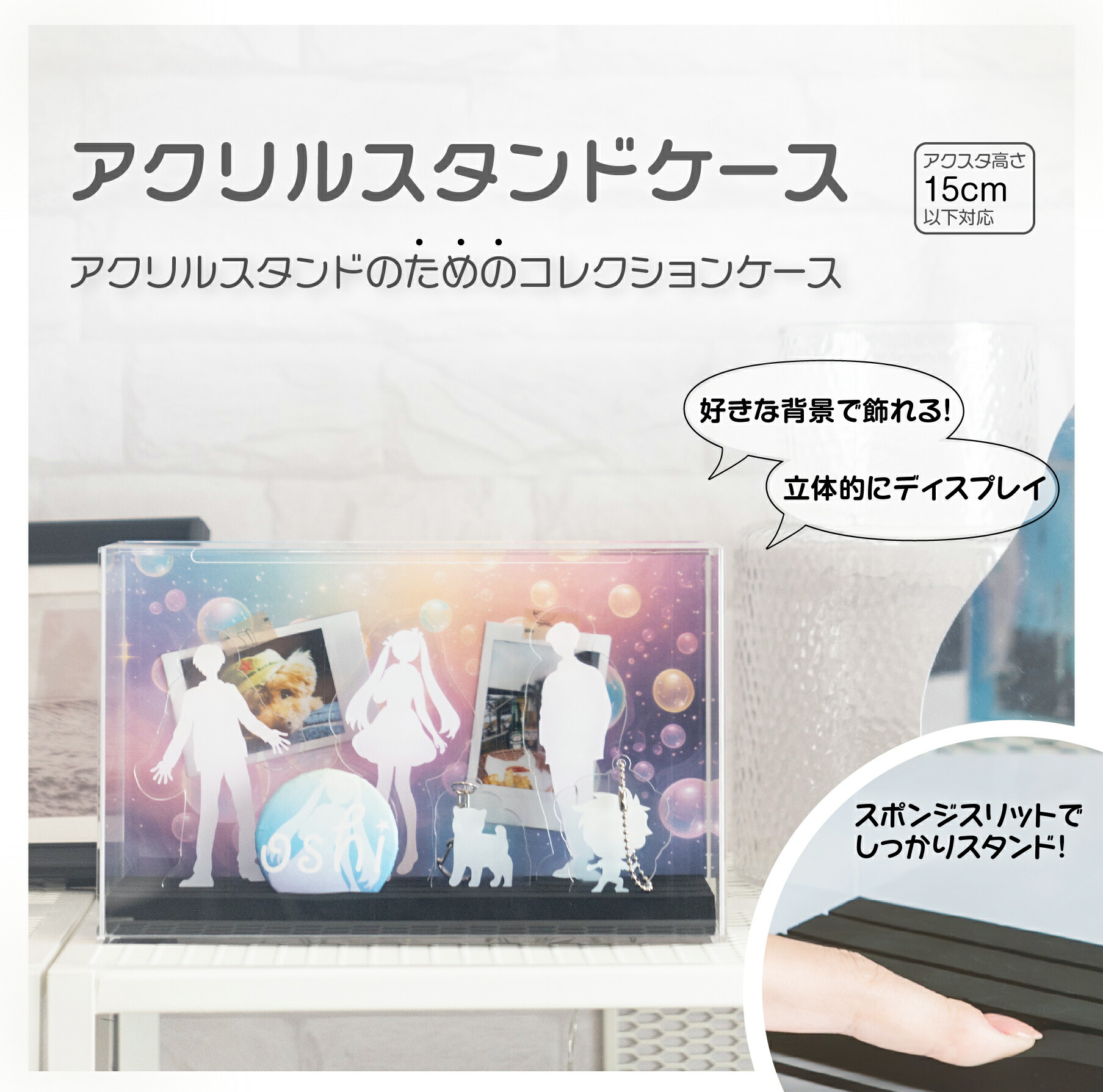 楽天市場】【最大1000円OFFクーポン配布中】ナカバヤシ アクリル