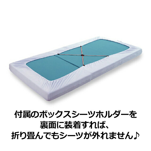 楽天市場】マニフレックス オートマボックスシーツ 三つ折り用