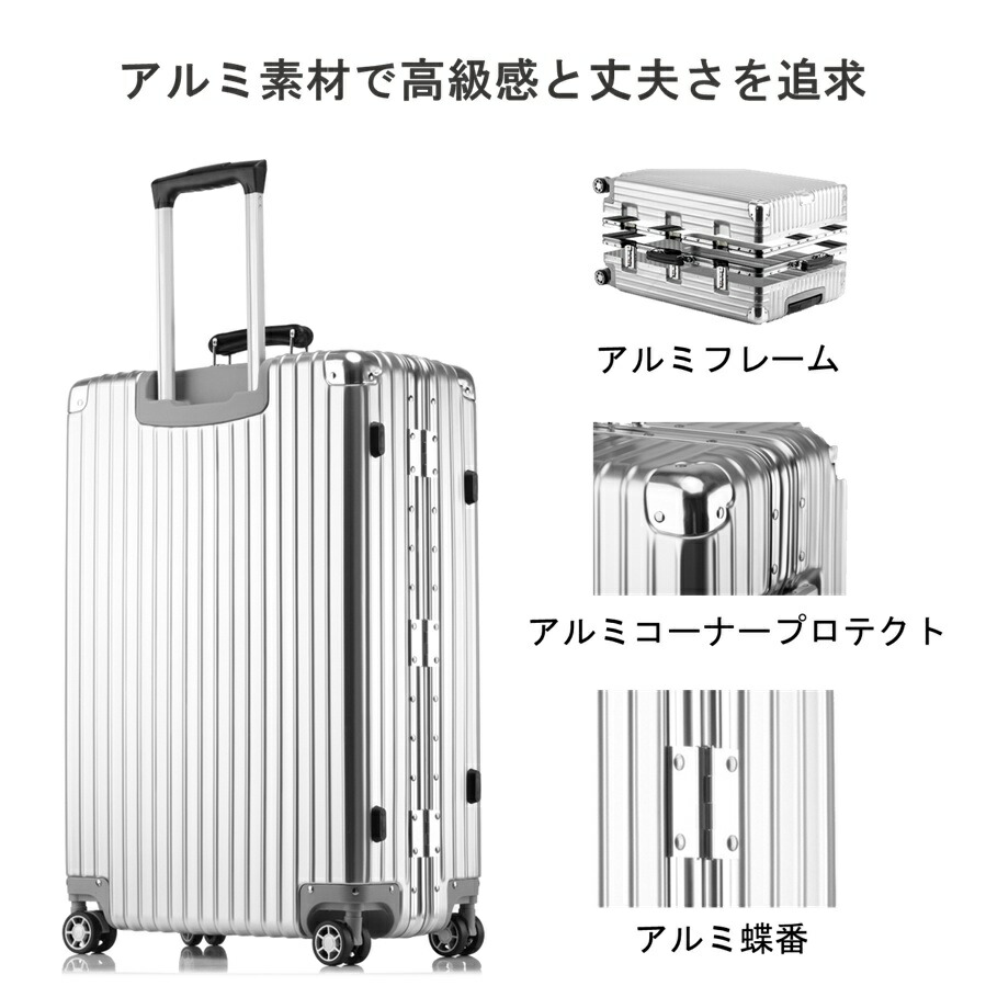 楽天市場】【トラベルポーチプレゼント】スーツケース XLサイズ 89L 大