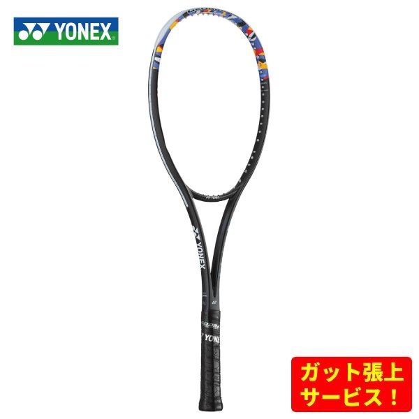 テニスラケット ジオブレイク50v」の人気商品一覧 | 安い商品を通販