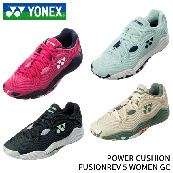 ヨネックス テニスシューズパワークッション フュージョンレブ5」の