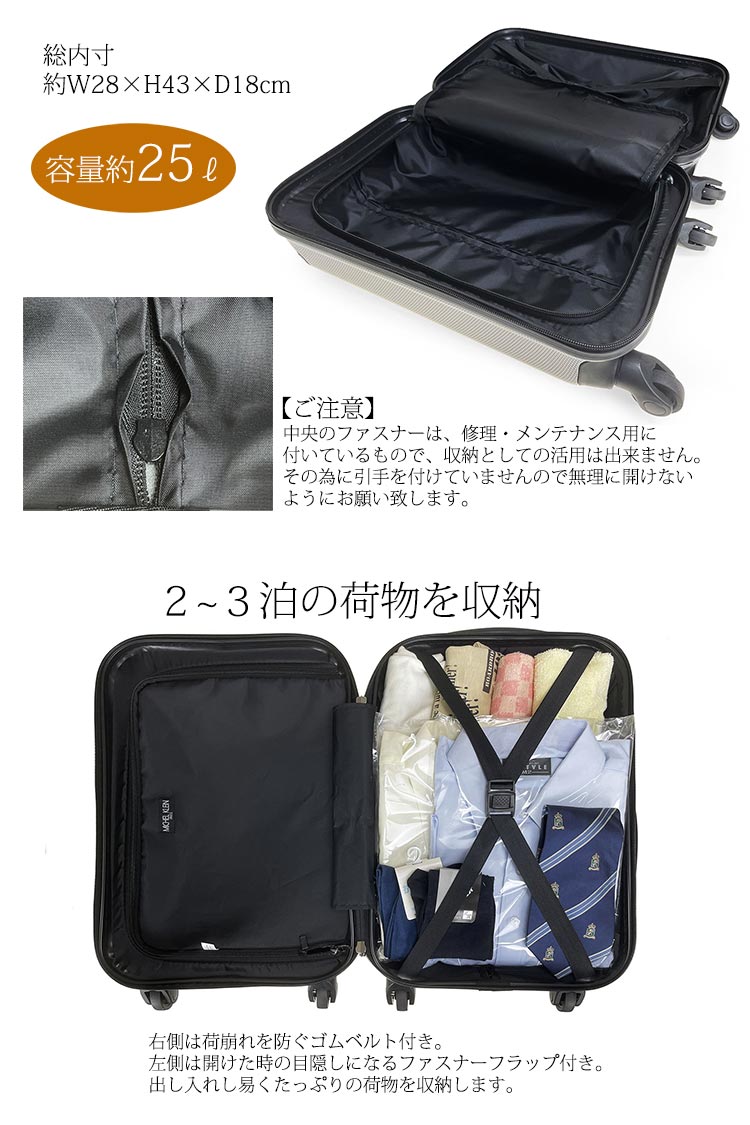 楽天市場】ミッシェル クラン キャリー ケース 安心のTSAロック付き 約