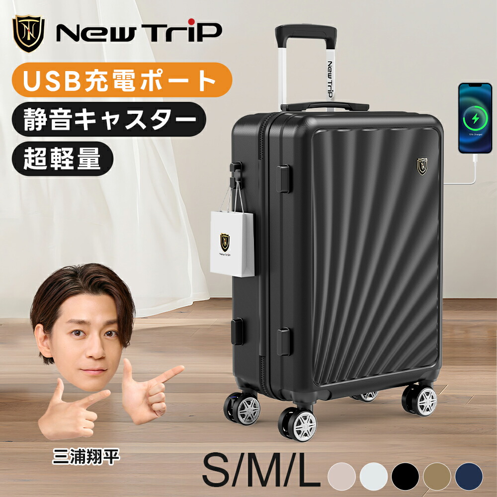 楽天市場】【最大24％OFFクーポン配布中！】 【New Trip】 スーツ