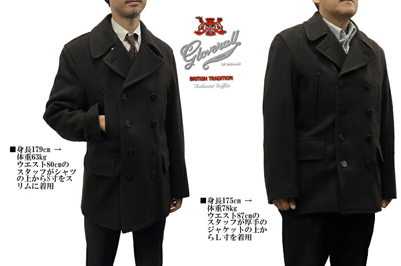 楽天市場】□TRAD SALE！GLOVERALL / グローバーオール チャーチル