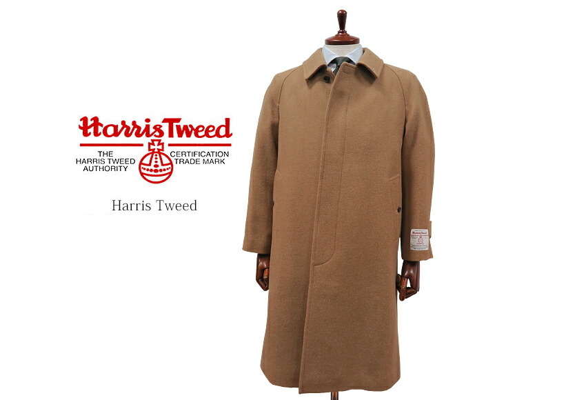 楽天市場】□TRAD SALE！Harris Tweed / ハリスツイード スタンダード