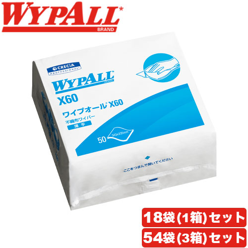 wypallx60_s01.jpg