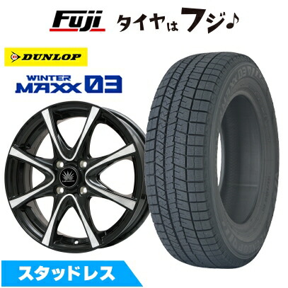 楽天市場】【新品】フィット スタッドレスタイヤ ホイール4本セット