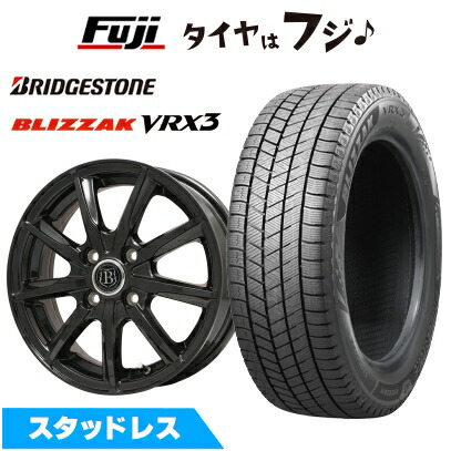 楽天市場】スタッドレス 195/65r15 ブリジストン（タイヤ・ホイール
