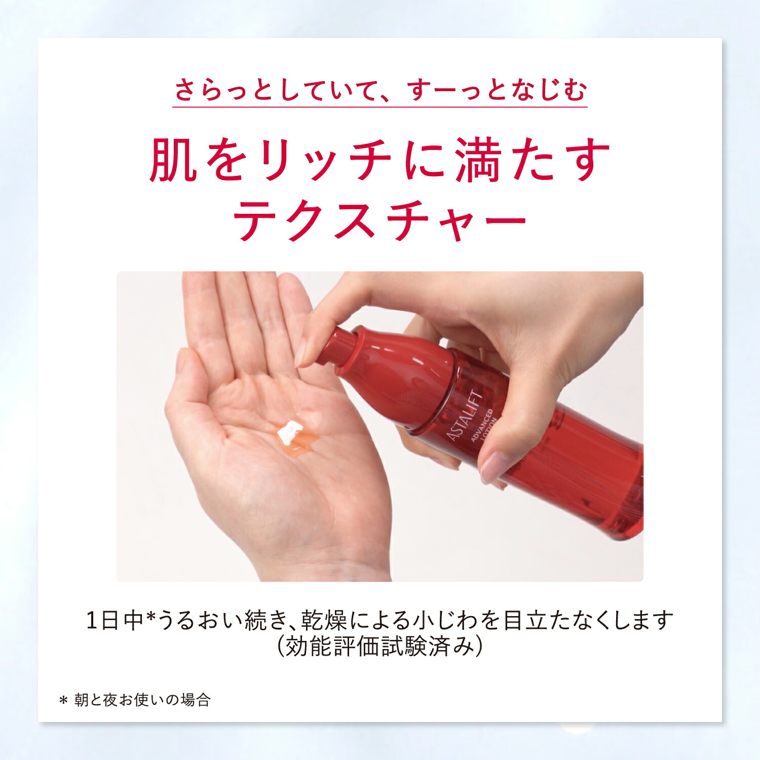 楽天市場】【お試しサイズ】 アスタリフト トライアルセット