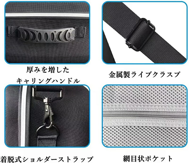 楽天市場】VRヘッドセット 収納ケース バッグ 保護ケース PS5 VR2 VR