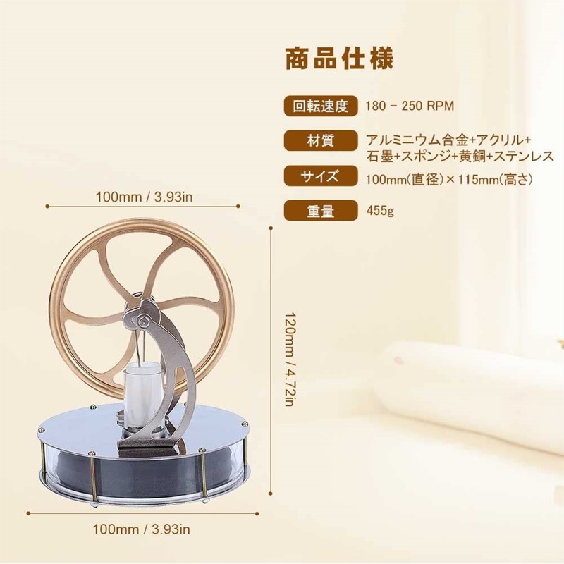楽天市場】スターリングエンジン キット 温冷両用 長時間回ります 機械