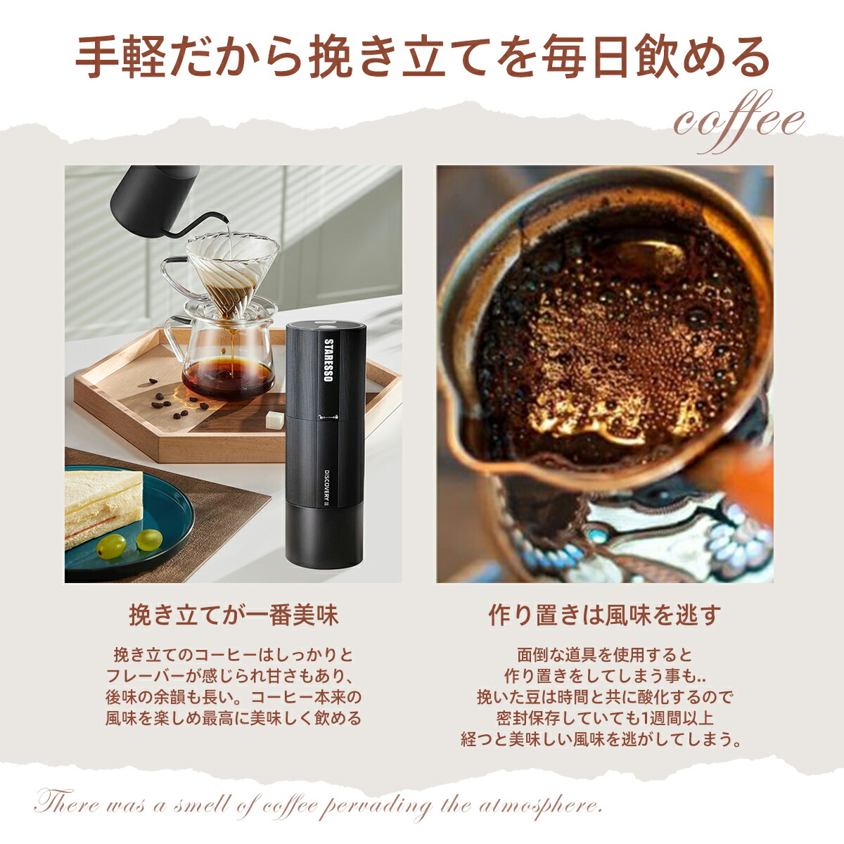 楽天市場】電動コーヒーミル 臼式 STARESSO コーヒーメーカー