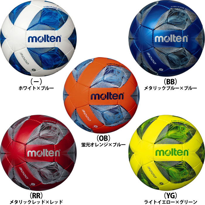楽天市場】モルテン ヴァンタッジオ3000 molten 【サッカー
