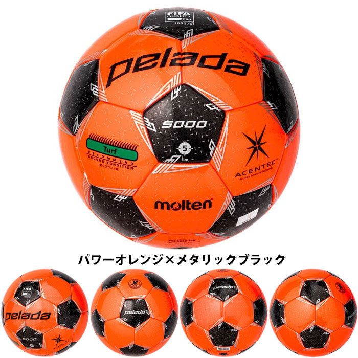 楽天市場】モルテン ペレーダ5000 芝用 molten 【サッカー・フットサル