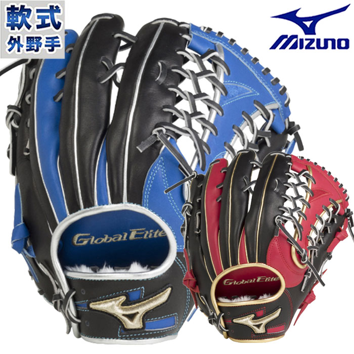 楽天市場】野球 ミズノ 軟式グローブ 軟式 グローブ グローバル