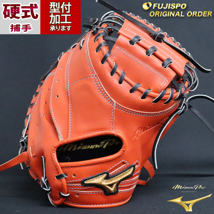 楽天市場】ミズノ ダイバーシティブルー 硬式の通販