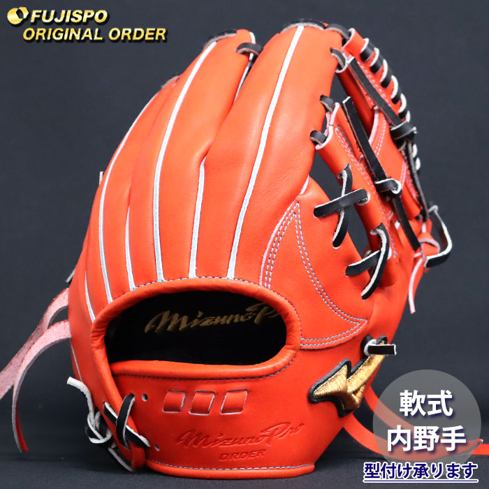 楽天市場】野球 ミズノ 軟式グローブ ミズノプロ オーダーグラブ 坂本