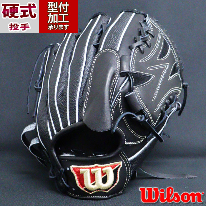 楽天市場】【ウイルソン/WILSON】 グローブ グラブ ラベル交換 W-LABEL