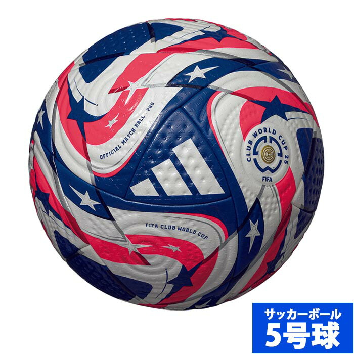 楽天市場】ワールドカップ 公式試合球（ボールサイズ5号）（ボール