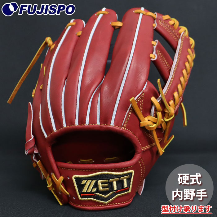 野球グローブ セカンド 硬式」の人気商品一覧 | 安い商品を通販サイト