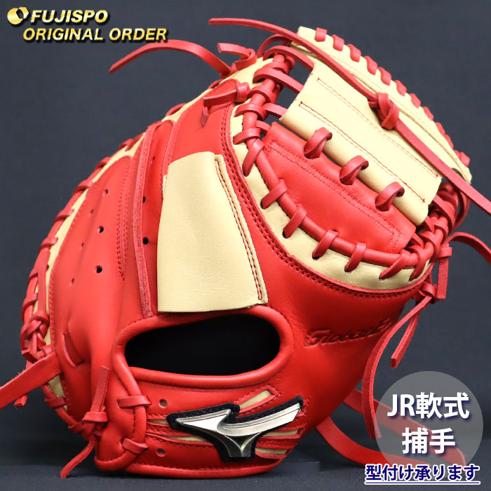 楽天市場】グローバルエリート キャッチャーミット オーダーの通販