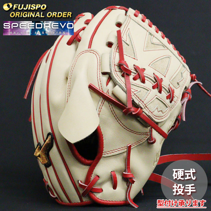 楽天市場】野球 ミズノ 硬式グローブ 硬式 グローブ ミズノプロ