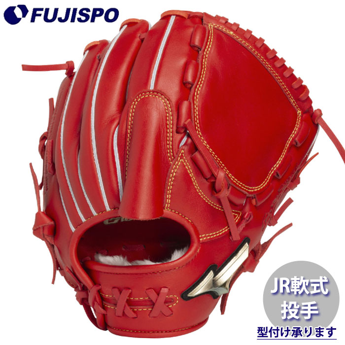 野球グローブ ミズノ 軟式 投手 左投げ 軟式グローブ」の人気商品一覧