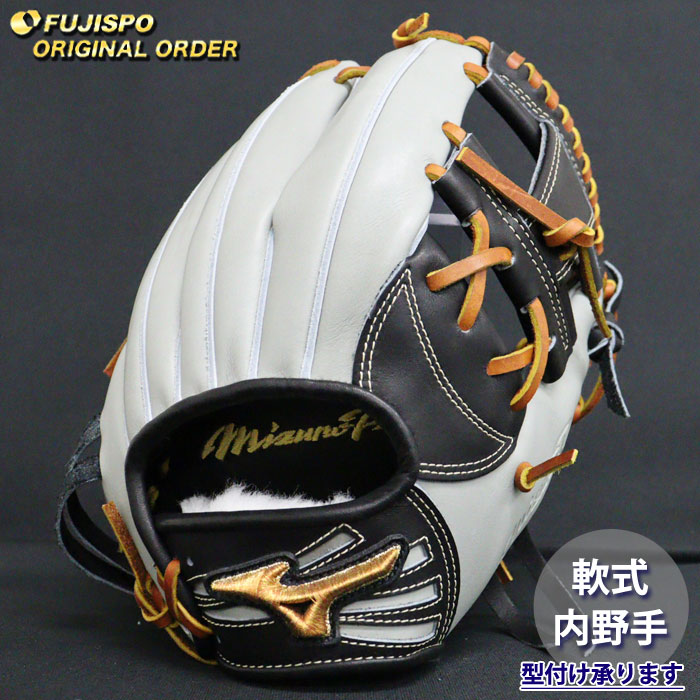 楽天市場】野球 ミズノ 軟式グローブ ミズノプロ オーダーグラブ 坂本
