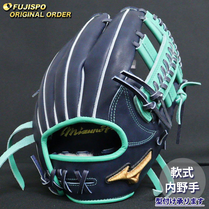 楽天市場】野球 ミズノ 軟式グローブ ミズノプロ オーダーグラブ 紅林