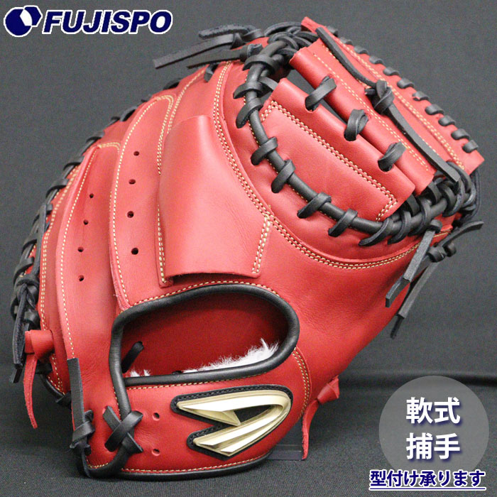 d-quest 軟式グローブ」の人気商品一覧 | 安い商品を通販サイトから