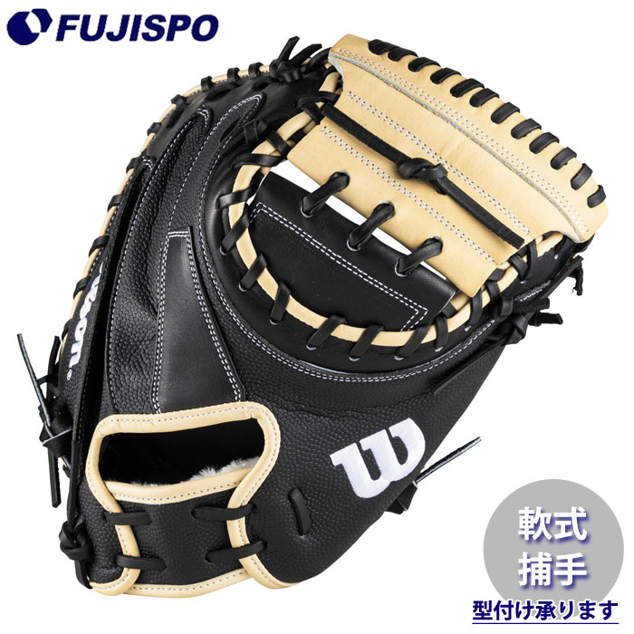 野球グローブ ウィルソン 33」の人気商品一覧 | 安い商品を通販サイト