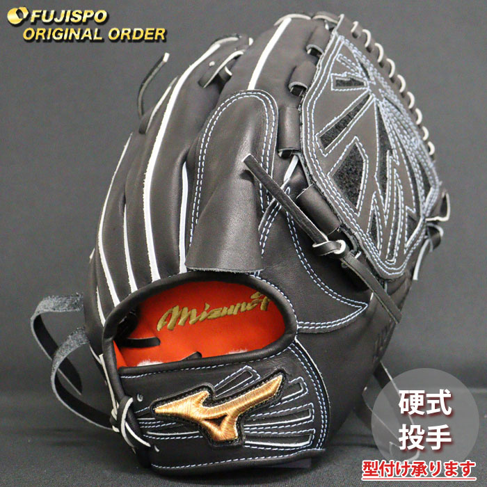 楽天市場】野球 ミズノ 硬式グローブ ミズノプロ オーダーグラブ 山崎