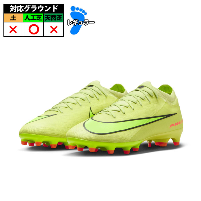 楽天市場】ナイキ NIKE ズーム ヴェイパー 15 PRO HG サッカースパイク
