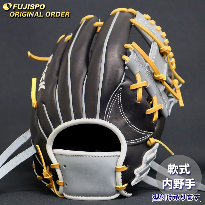 野球グローブ SSK オーダー グローブ」の人気商品一覧 | 安い商品を