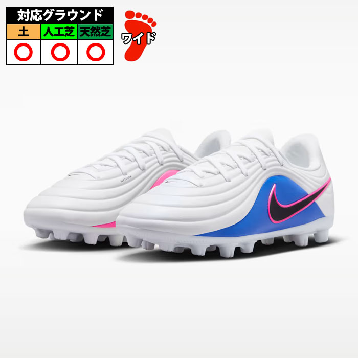 サッカースパイク ナイキ ブルー」の人気商品一覧 | 安い商品を通販