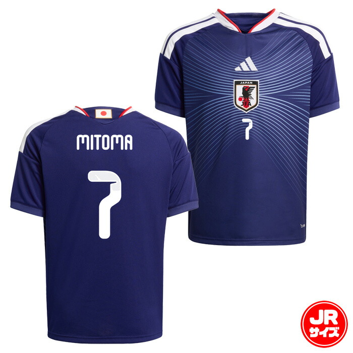 楽天市場】サッカー日本代表 2022 三苫の通販