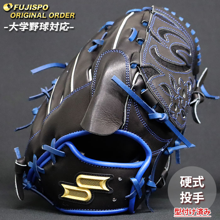 野球グローブ SSK オーダー グローブ」の人気商品一覧 | 安い商品を