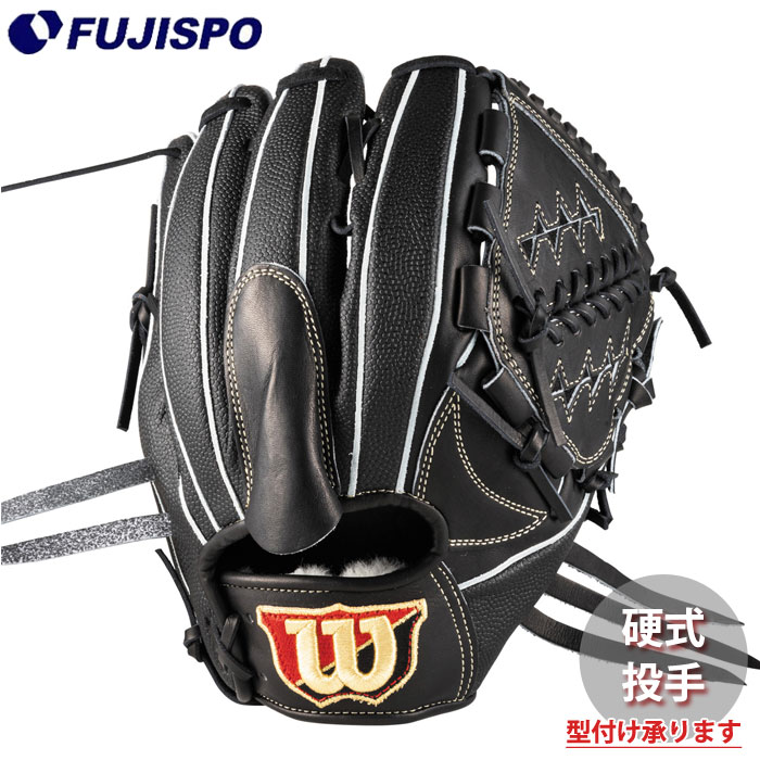 ウィルソン 硬式グローブ 野球グローブ 投手用」の人気商品一覧 | 安い