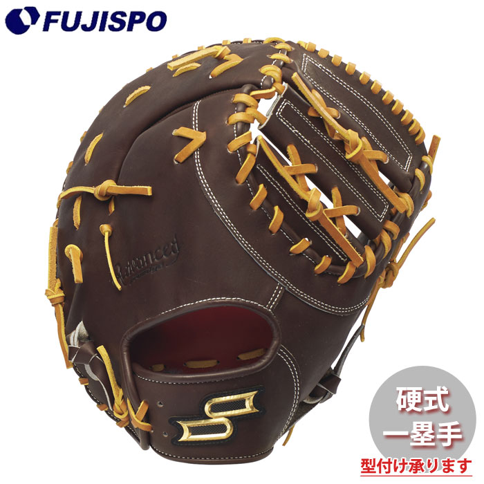 野球グローブ ファーストミット ssk 硬式」の人気商品一覧 | 安い商品