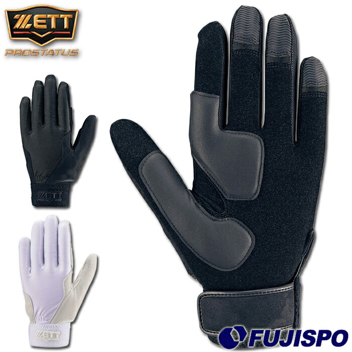 楽天市場】ゼット(ZETT) プロステイタス 捕手向け 守備用手袋 パッド付