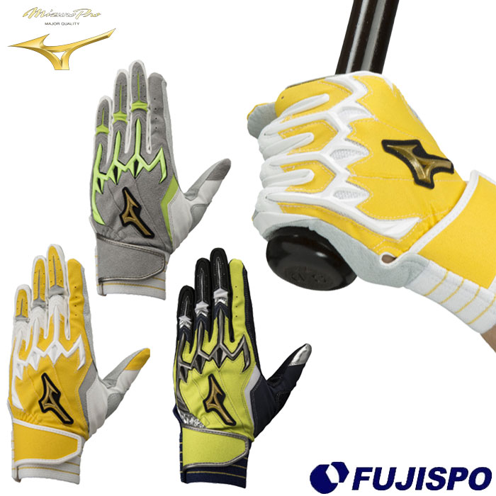 楽天市場】ミズノ シリコンパワーアークLI mizuno 【野球・ソフト