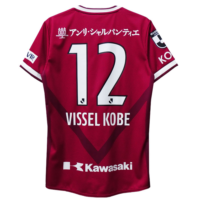 楽天市場】アシックス ヴィッセル神戸 2022 ホーム レプリカ