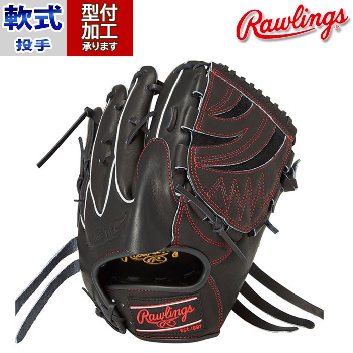 楽天市場】野球 ローリングス Rawlings 軟式グローブ 軟式 グローブ