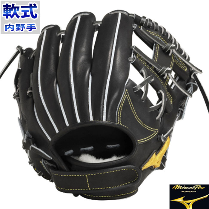 楽天市場】野球 ミズノ 軟式グローブ 軟式 グローブ ミズノプロ