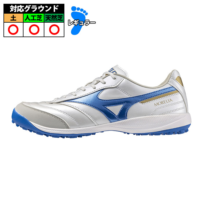 楽天市場】ミズノ モレリア SALA PRO TF mizuno MORELIA サッカー