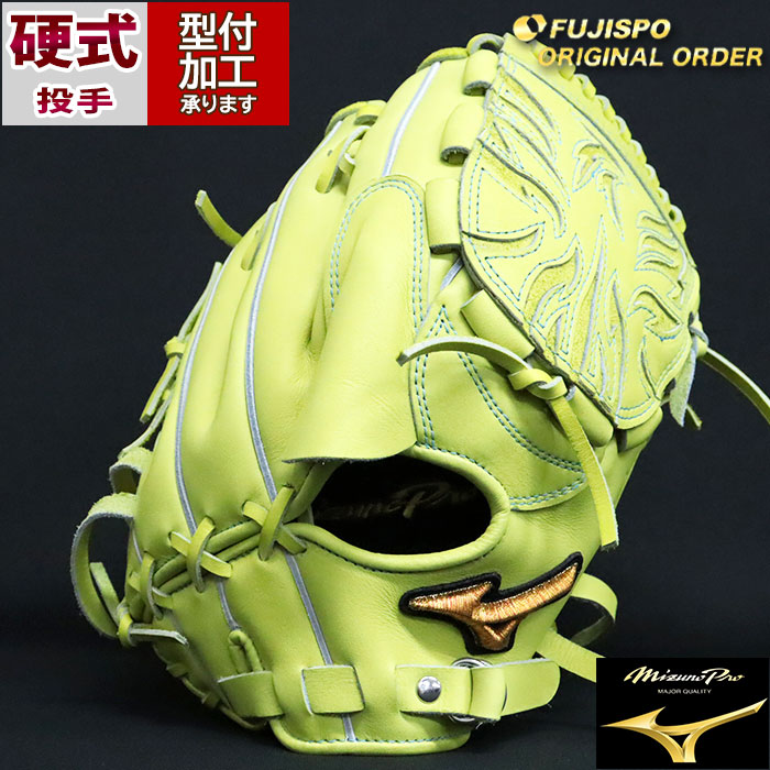 楽天市場】野球 ミズノ 硬式グローブ ミズノプロ オーダーグラブ 石川