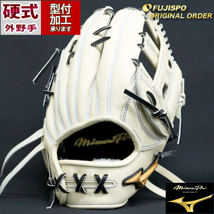 楽天市場】野球 ミズノ 硬式グローブ 硬式 グローブ ミズノプロ