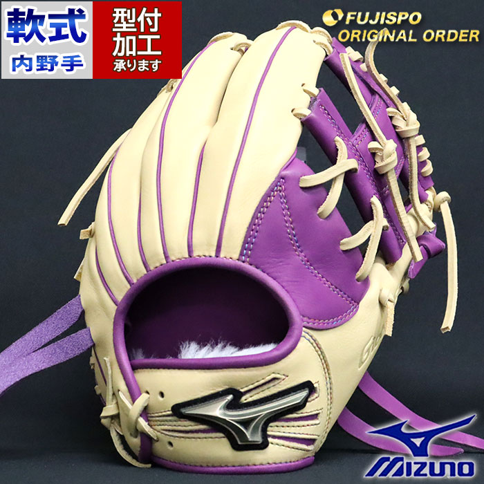 楽天市場】野球 ミズノ 軟式グローブ グローバルエリート オーダー
