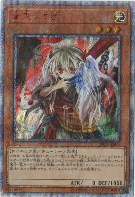楽天市場】20th 幽鬼うさぎの通販