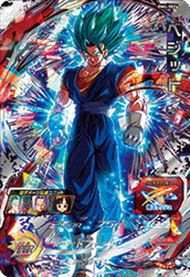 楽天市場】スーパードラゴンボールヒーローズ BM4-SEC ベジット UR